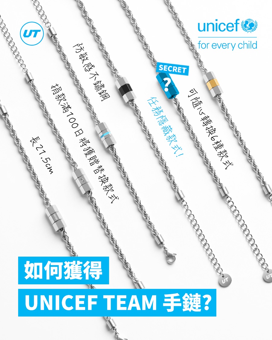 The UNICEF TEAM membership bracelet held between two hands
