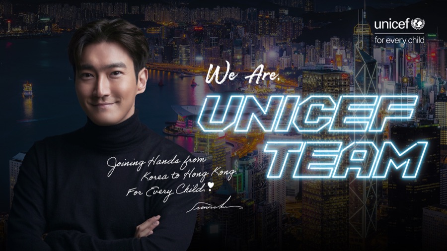 Siwon of Super Junior in a We Are UNICEF TEAM visual with the Hong Kong skyline